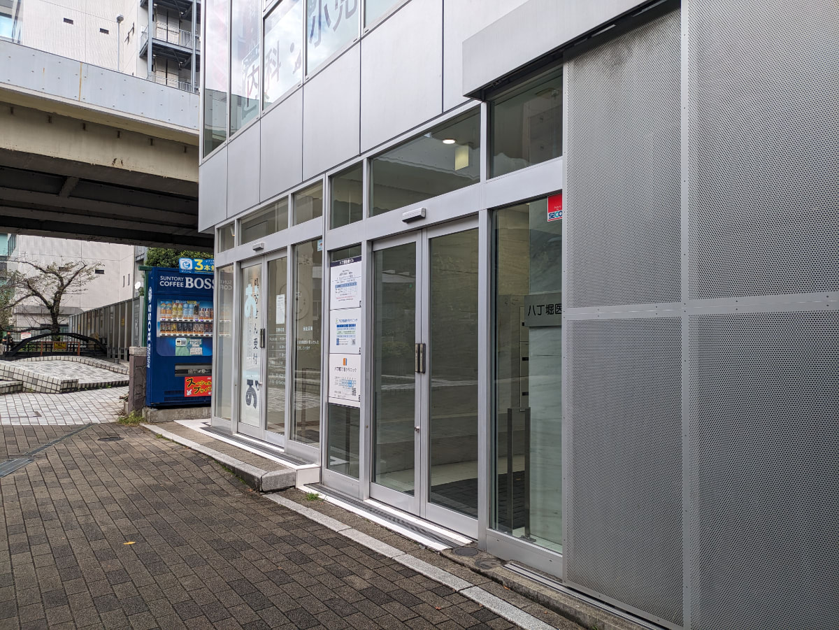 v20251204150957/fresh/building/J00100419348_8
