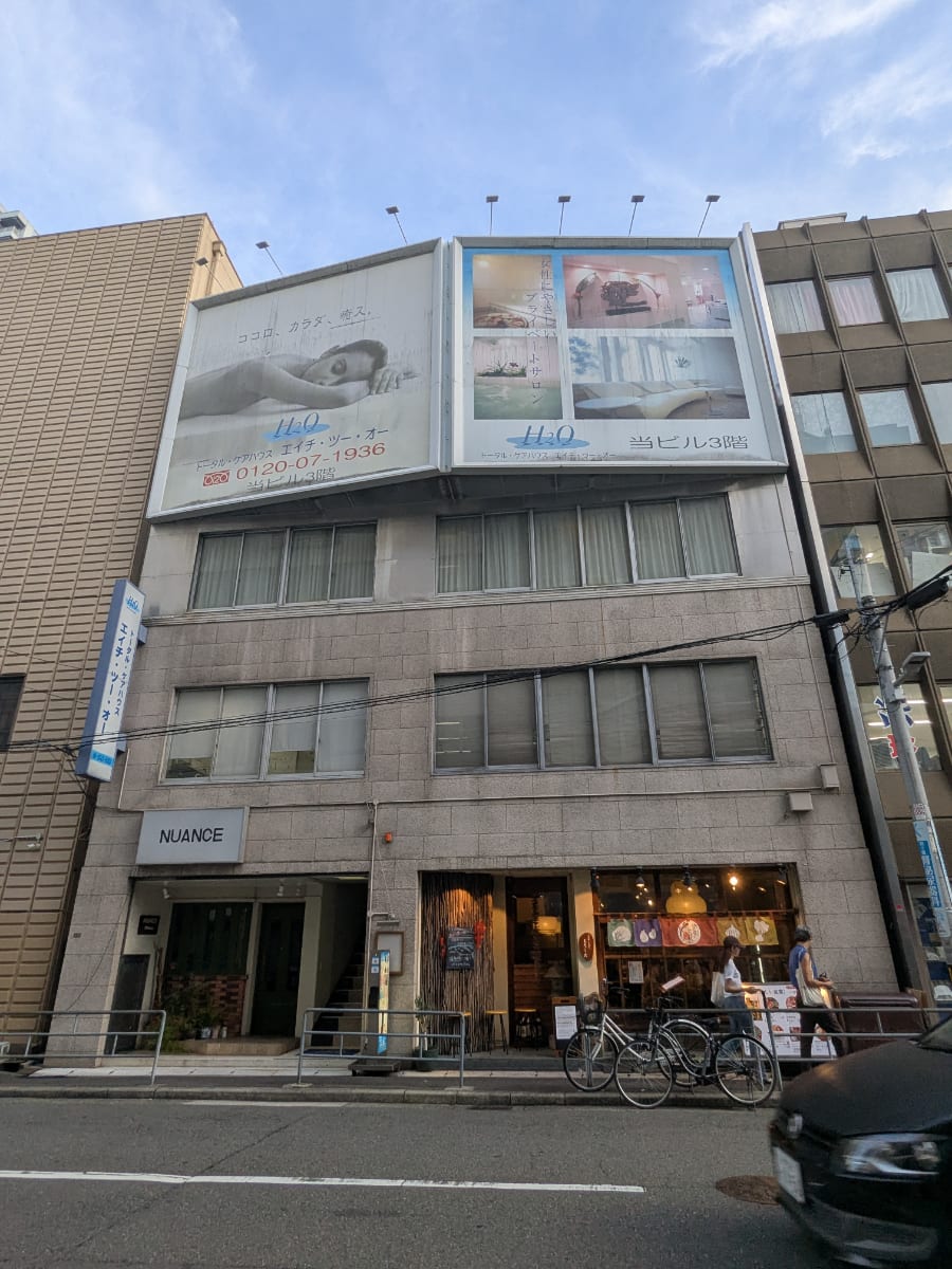 v20251204150957/fresh/building/J00100446848_6