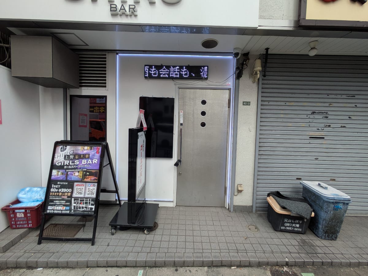 v20251204150957/fresh/building/J00100495454_3