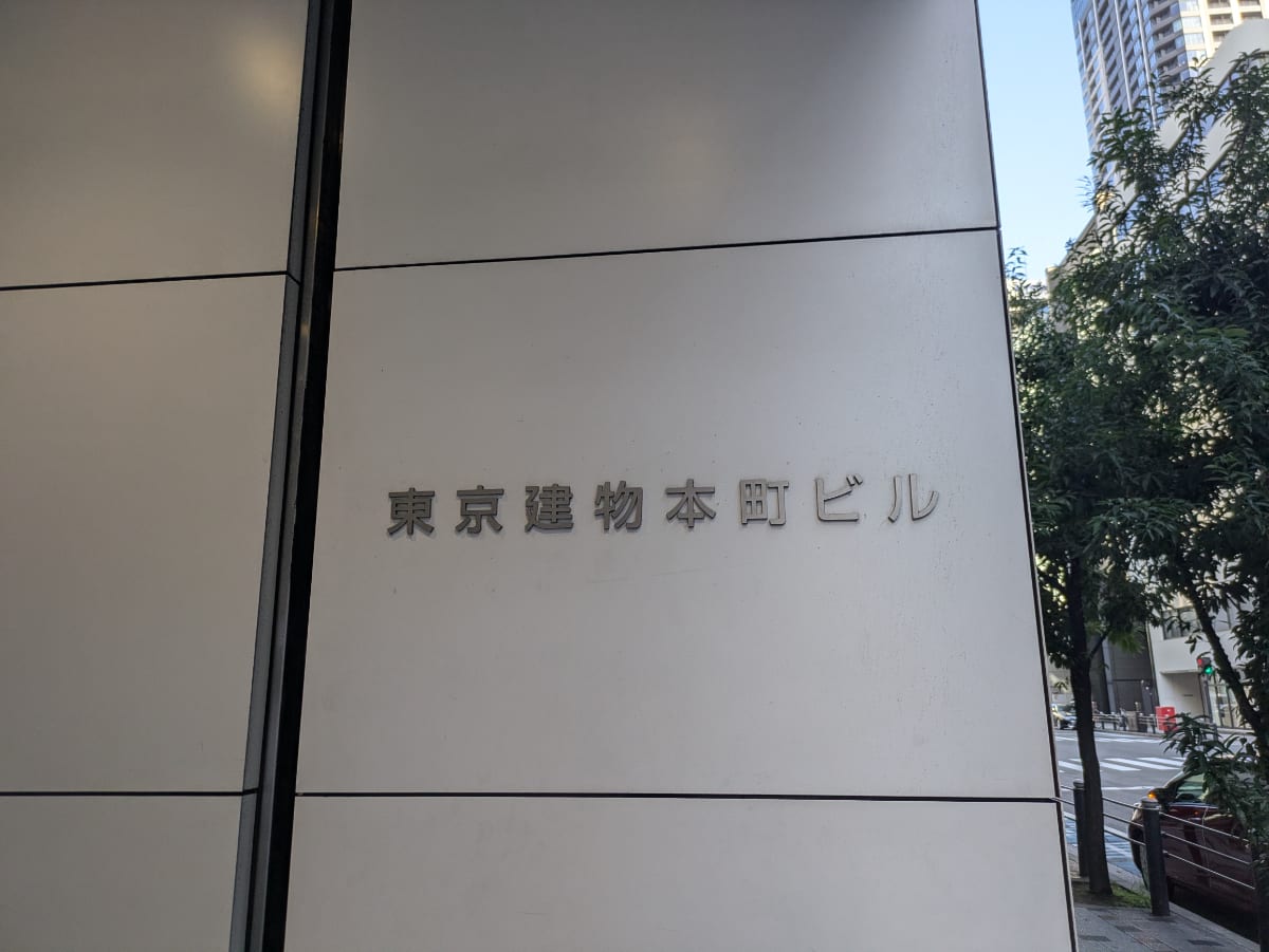 v20251205150803/fresh/building/J00100397181_15
