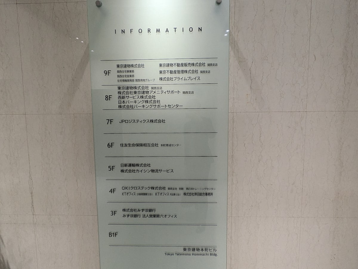 v20251205150803/fresh/building/J00100397181_67