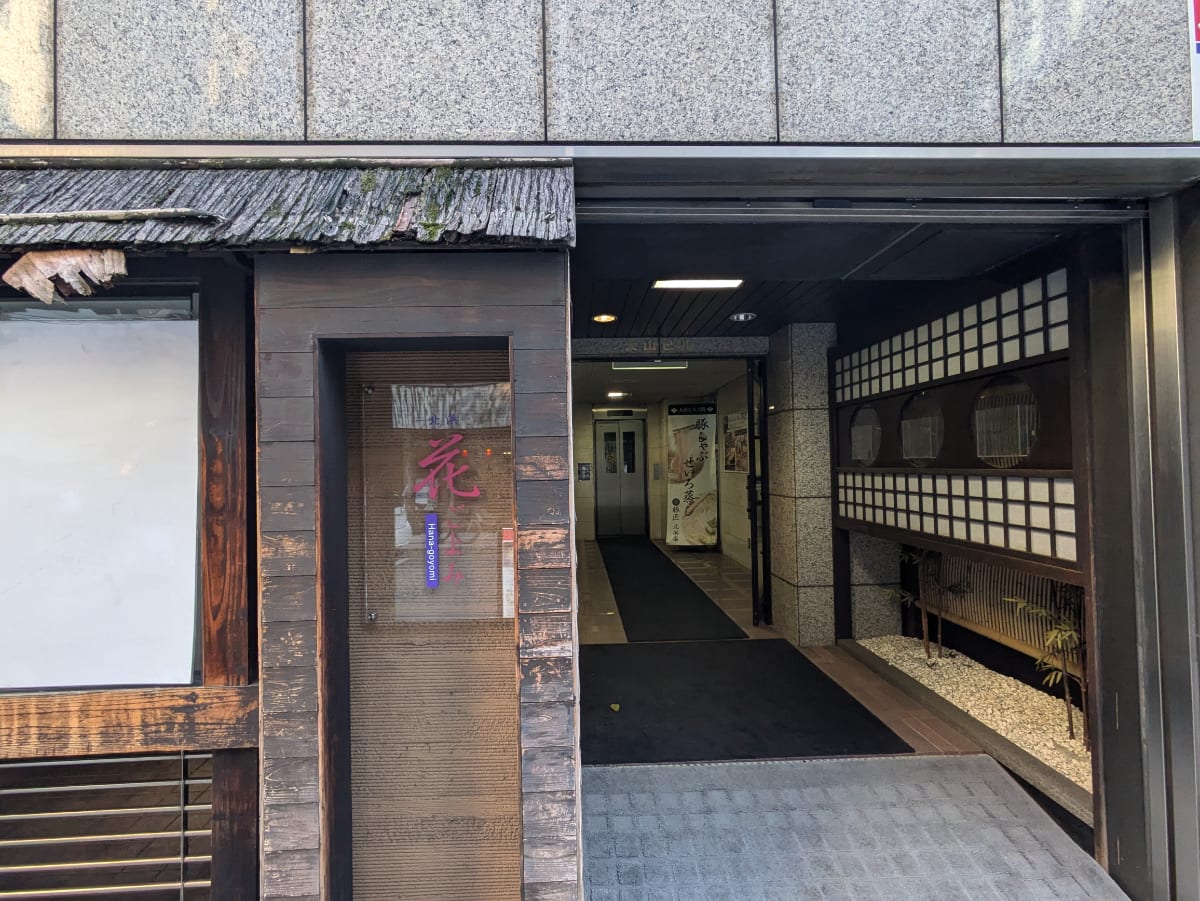 v20251205150803/fresh/building/J00100461765_3