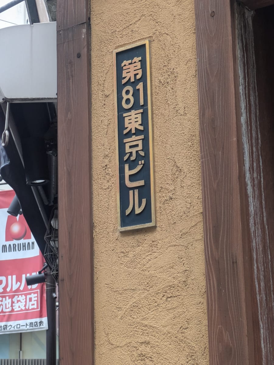 v20251211150803/fresh/building/J00100367959_16
