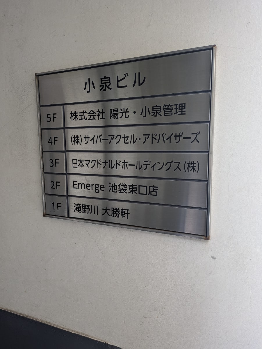 v20251211150803/fresh/building/J00100371518_67