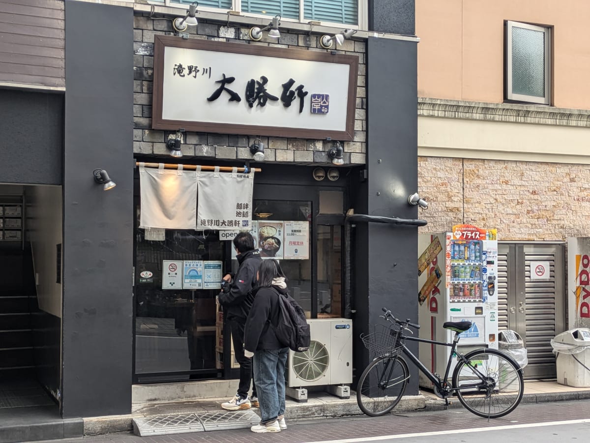 v20251211150803/fresh/building/J00100371518_7