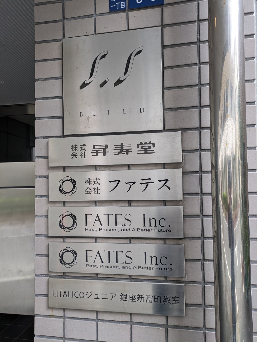 v20251211150803/fresh/building/J00100373341_67
