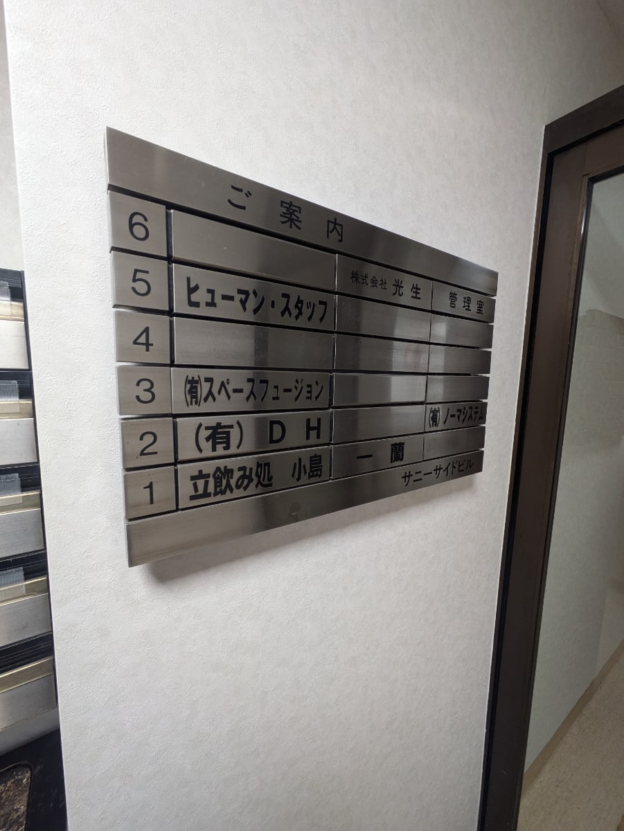 v20251211150803/fresh/building/J00100373445_67