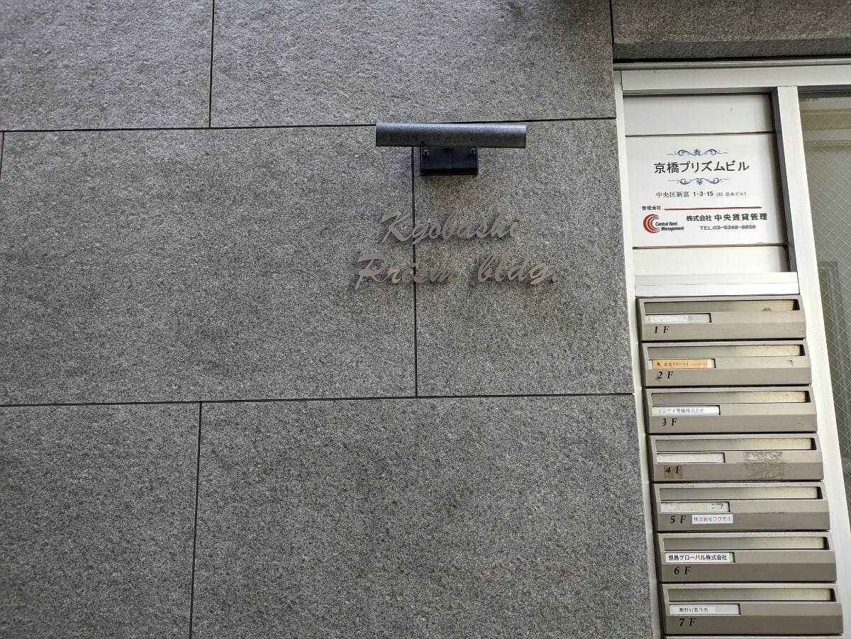 v20251211150803/fresh/building/J00100376577_14