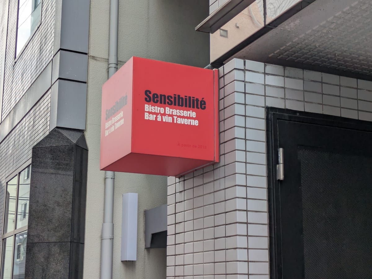 v20251211150803/fresh/building/J00100384728_11
