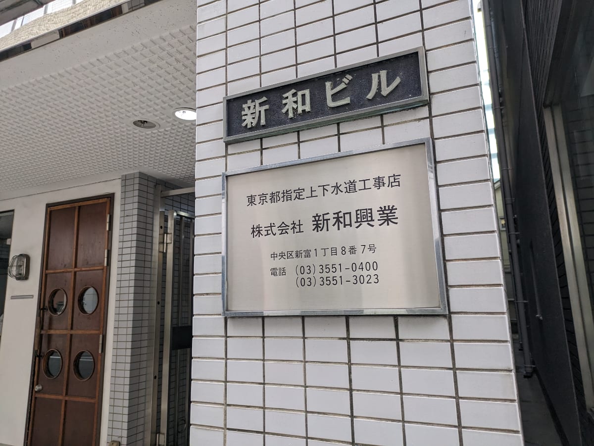 v20251211150803/fresh/building/J00100384728_12