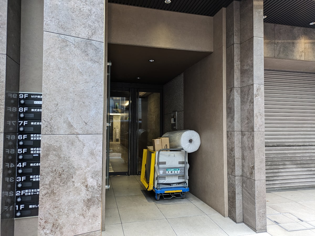 v20251211150803/fresh/building/J00100384729_64