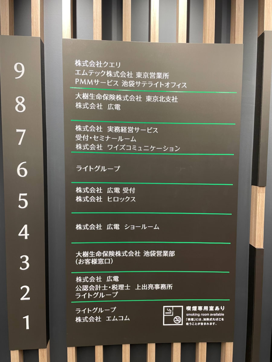 v20251211150803/fresh/building/J00100388656_67