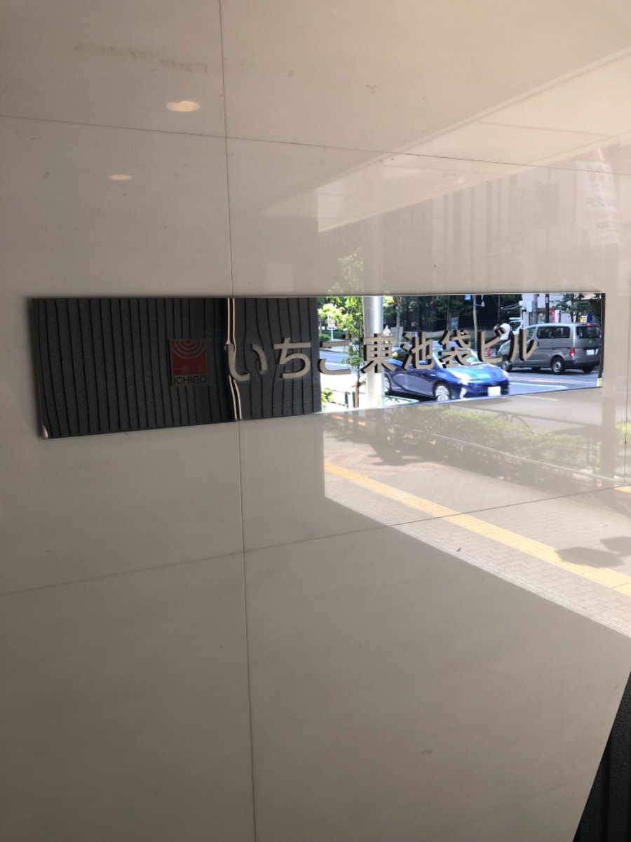 v20251211150803/fresh/building/J00100389772_10