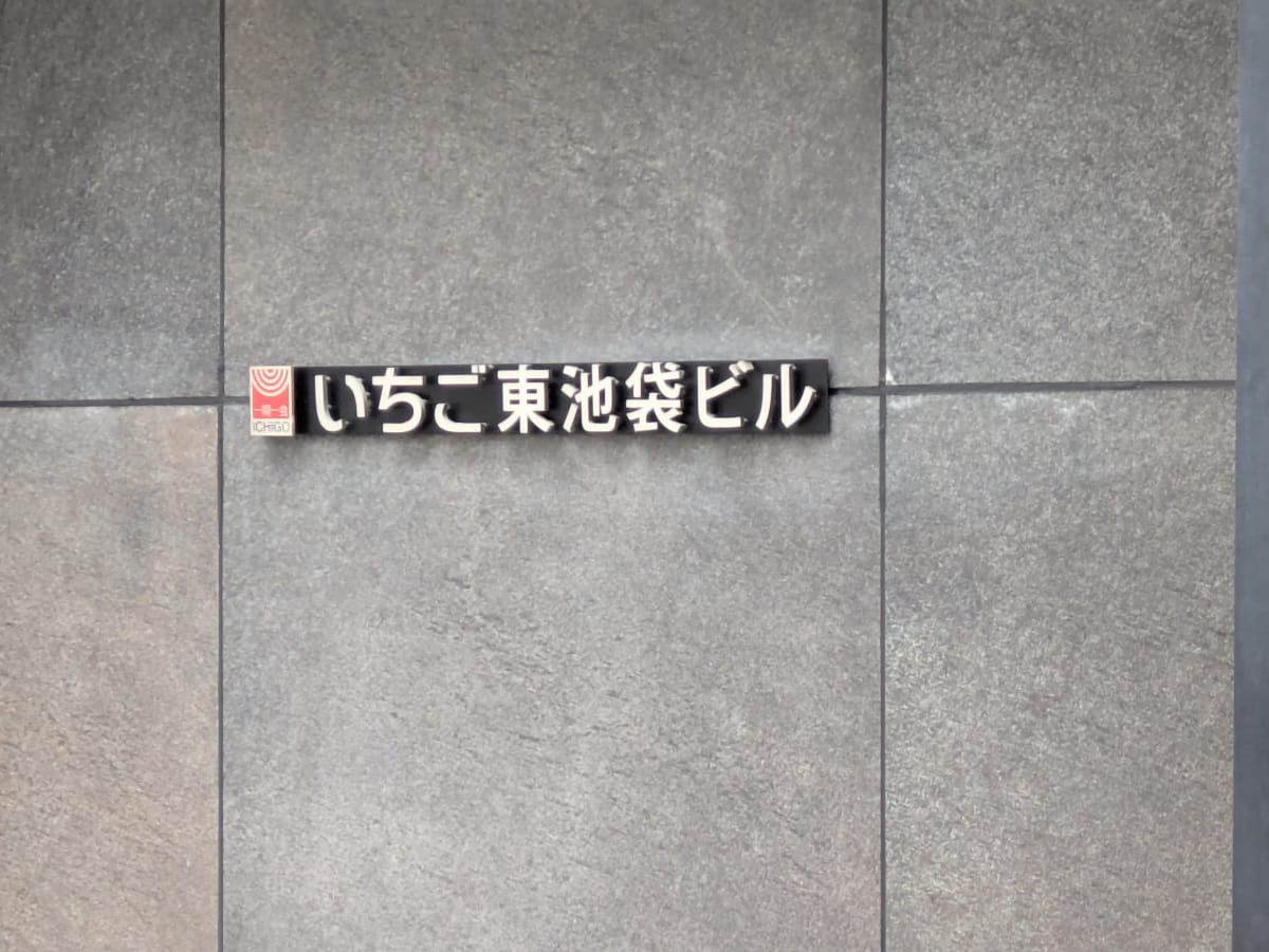 v20251211150803/fresh/building/J00100389772_12