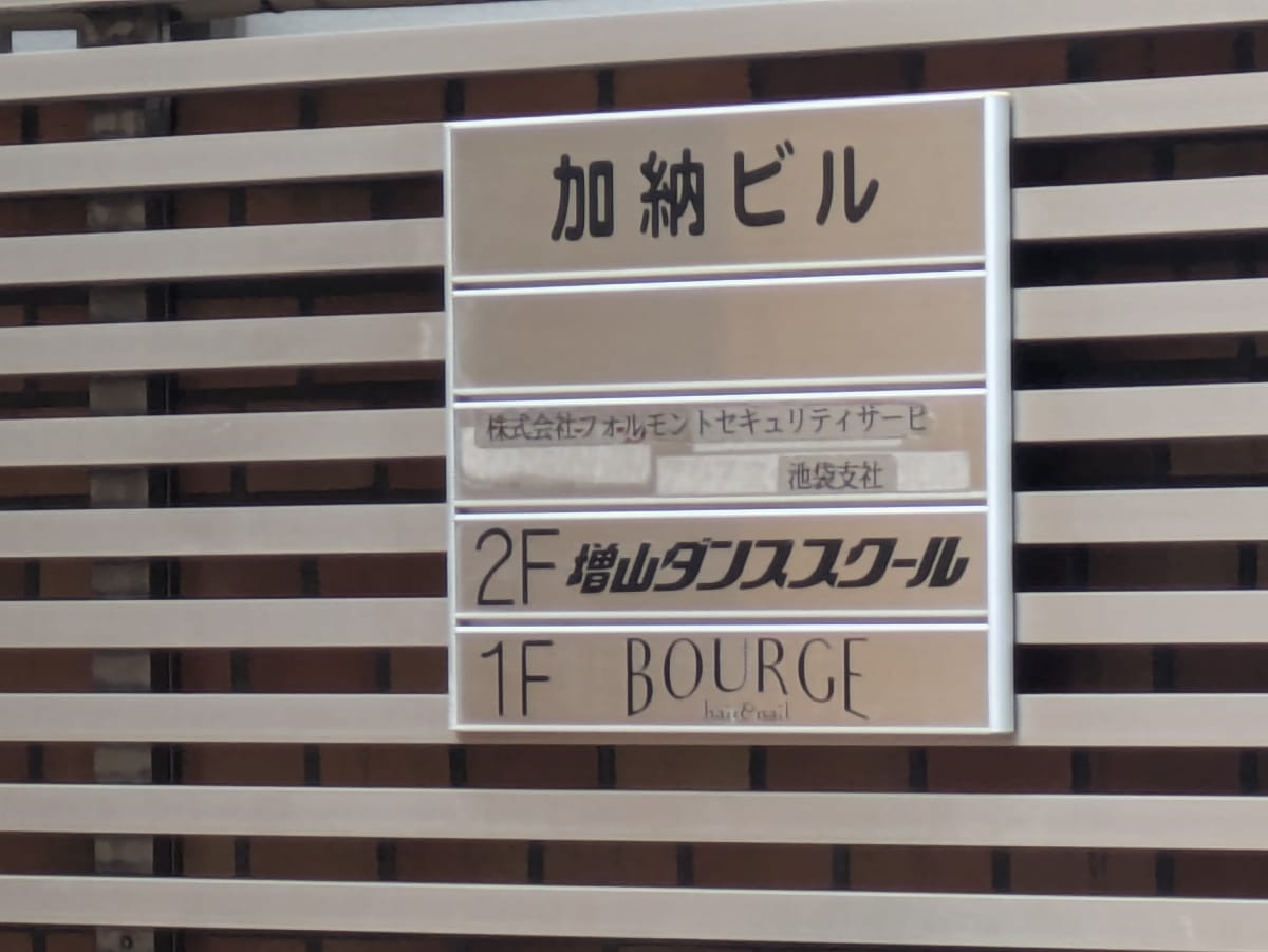 v20251211150803/fresh/building/J00100401752_67