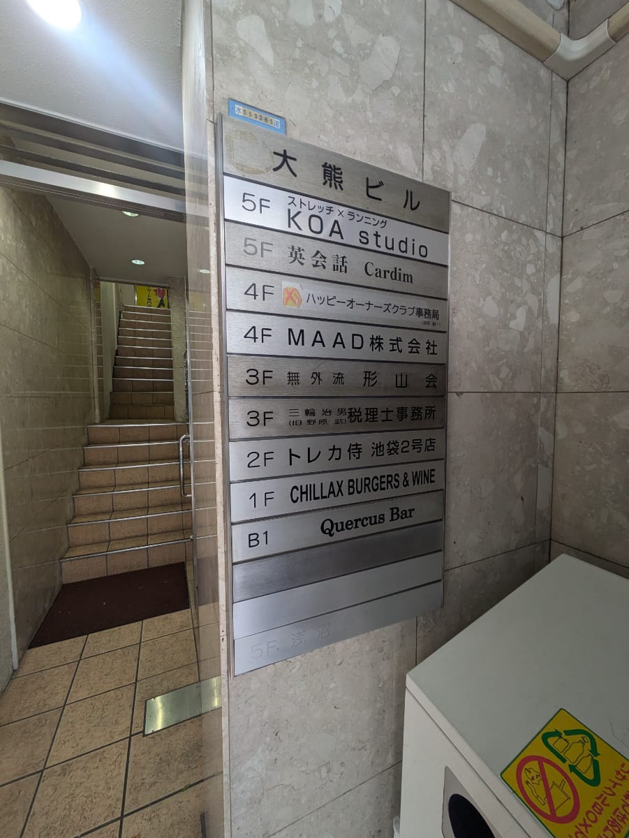 v20251211150803/fresh/building/J00100415829_67