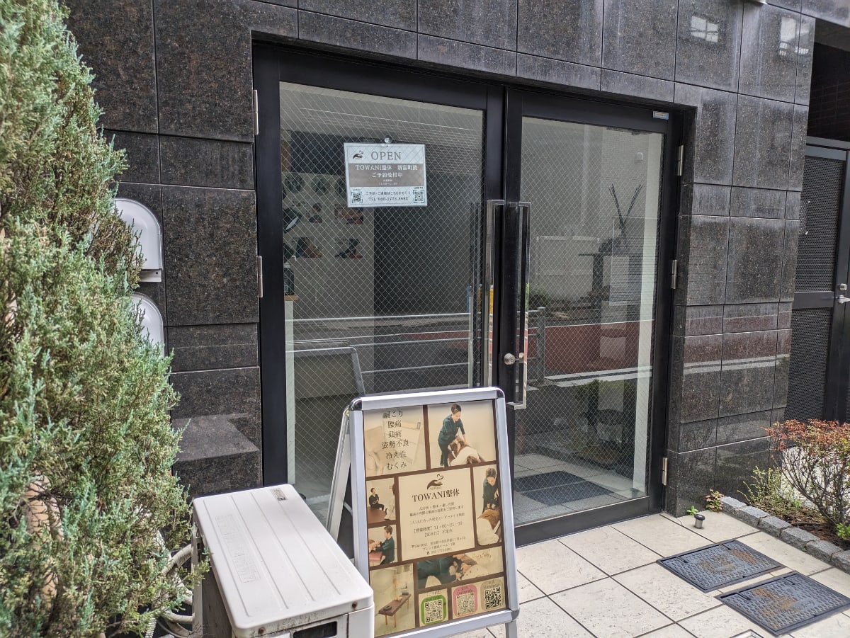 v20251211150803/fresh/building/J00100512799_13