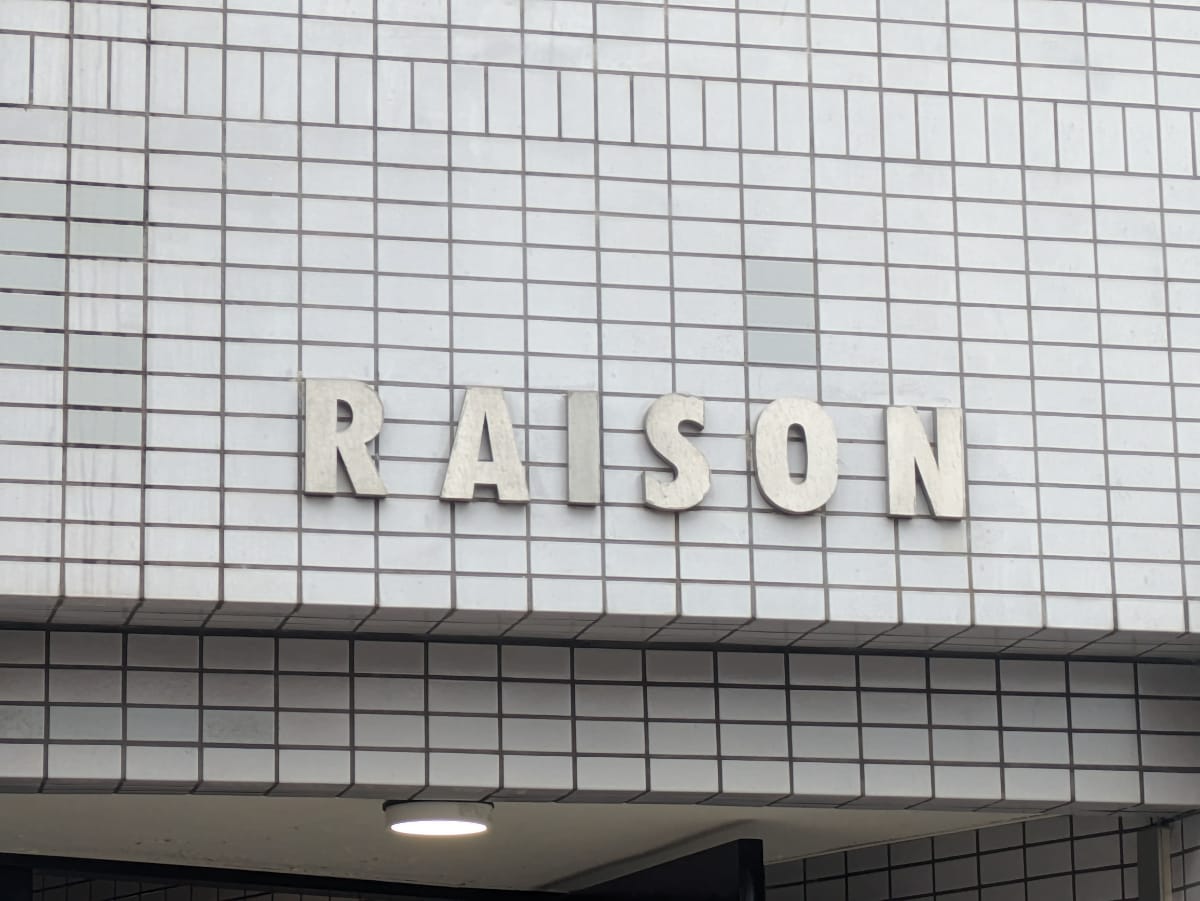 v20251211150803/fresh/building/J00100634104_10