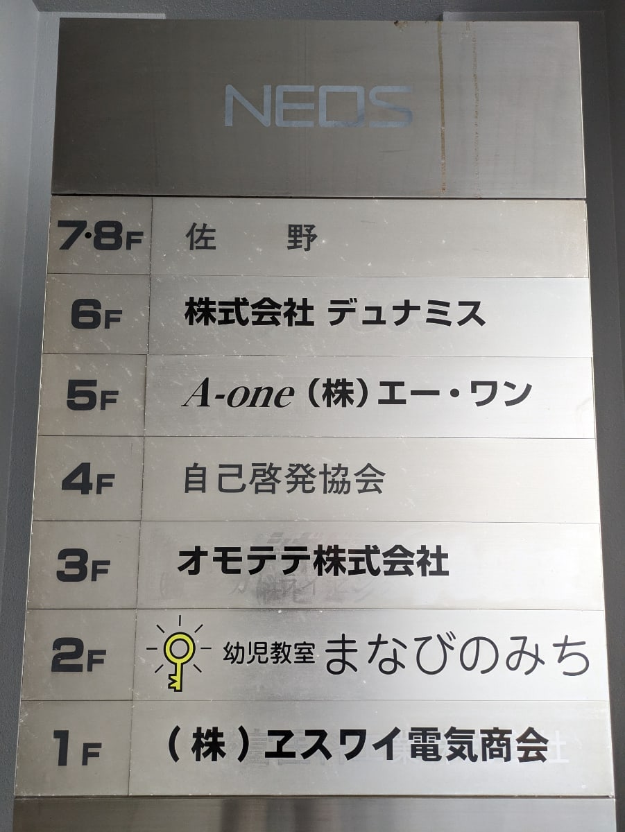 v20251212150907/fresh/building/J00100359240_67