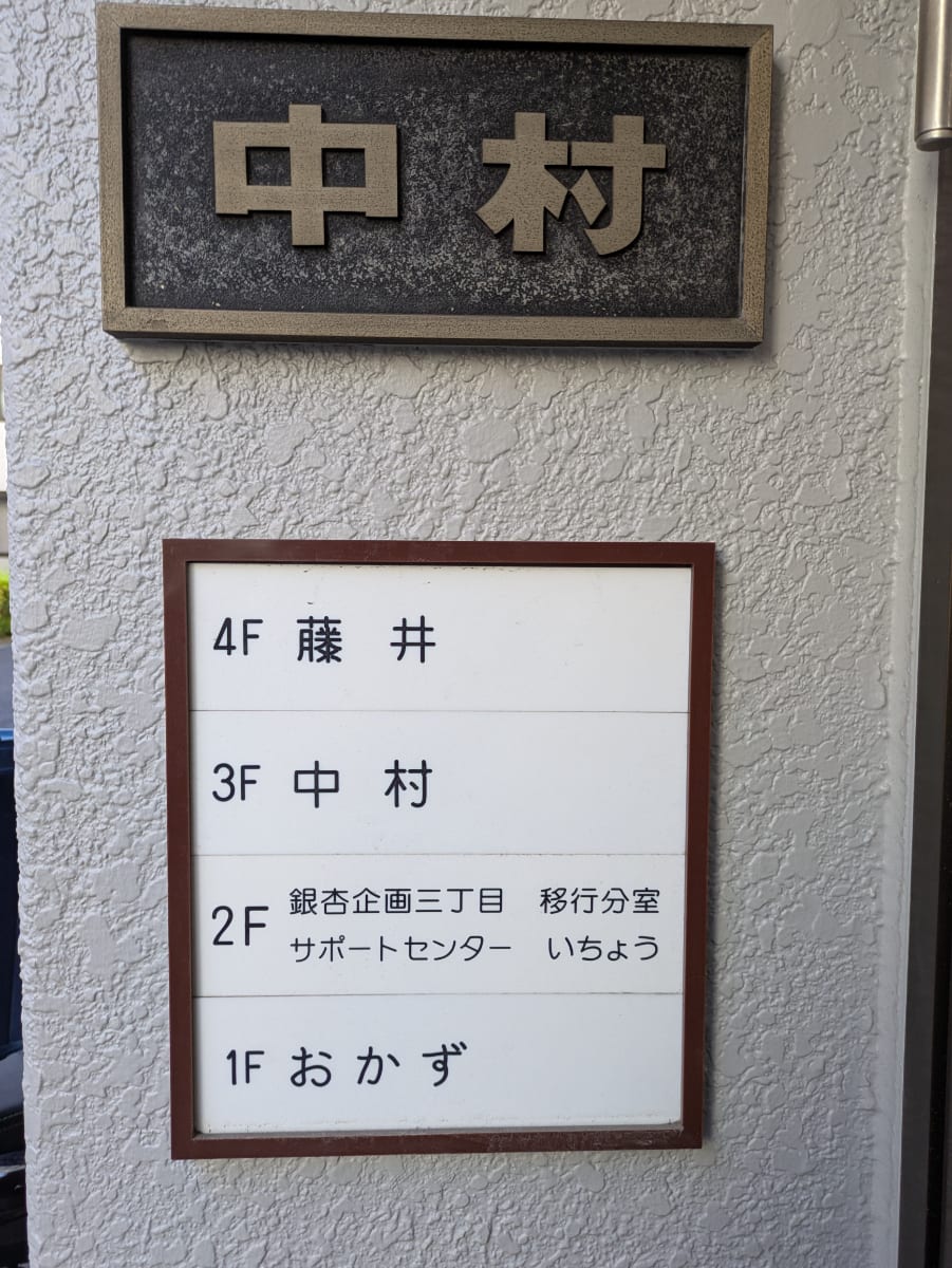 v20251212150907/fresh/building/J00100360071_14