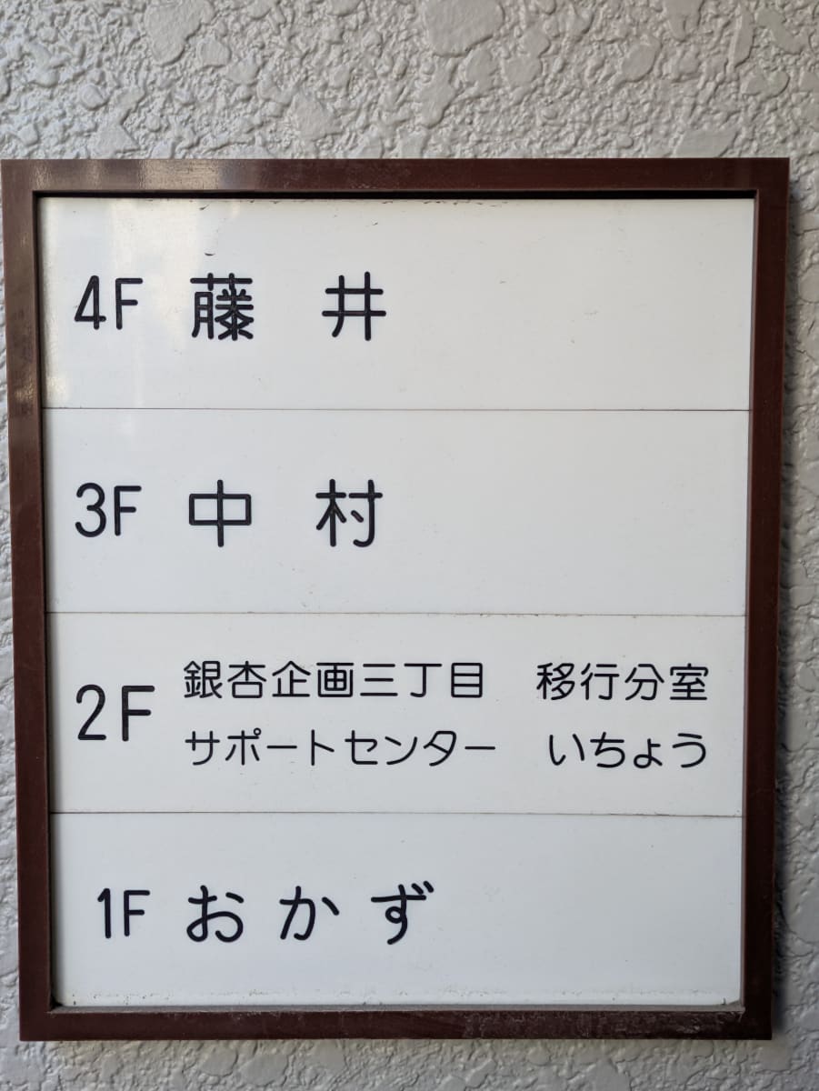 v20251212150907/fresh/building/J00100360071_67