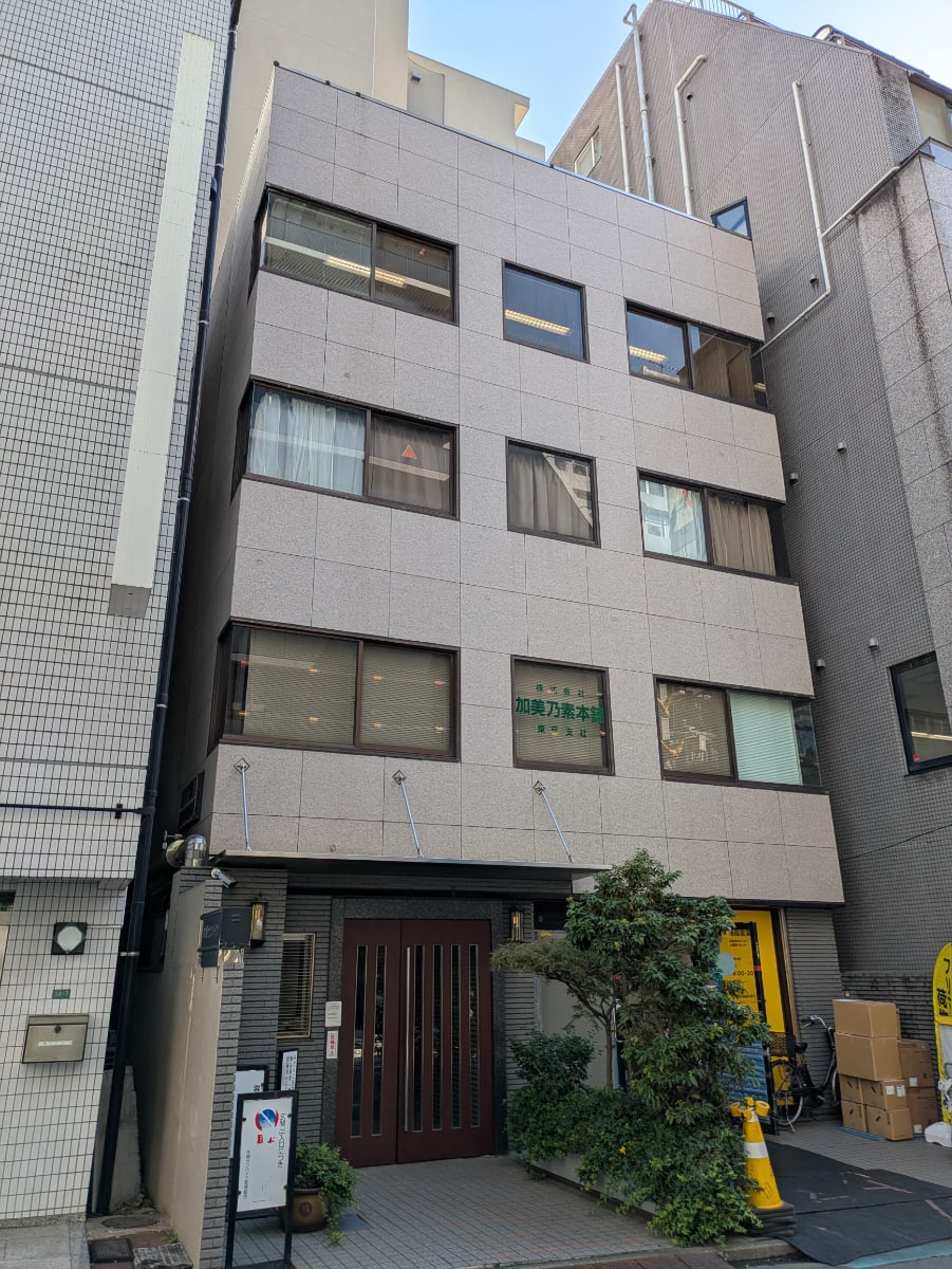v20251212150907/fresh/building/J00100360072_6