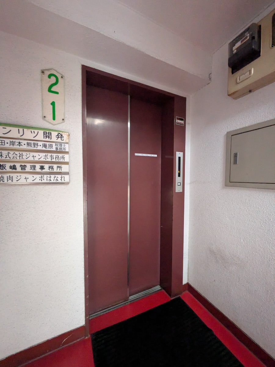 v20251212150907/fresh/building/J00100363225_4