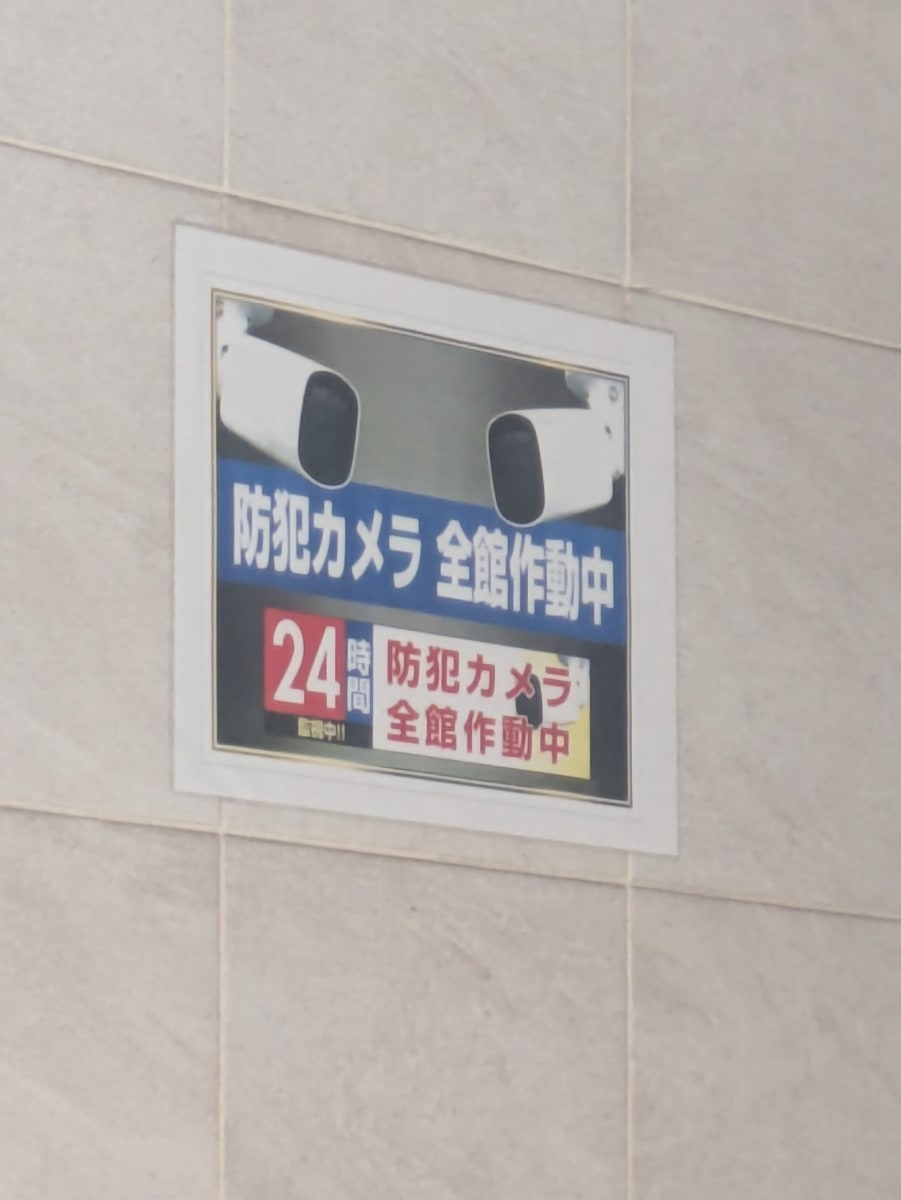v20251212150907/fresh/building/J00100367031_11