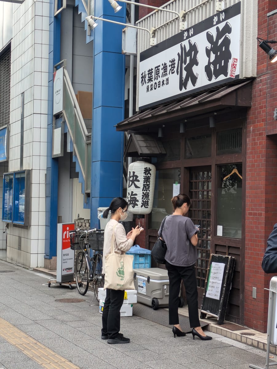 v20251212150907/fresh/building/J00100374937_11