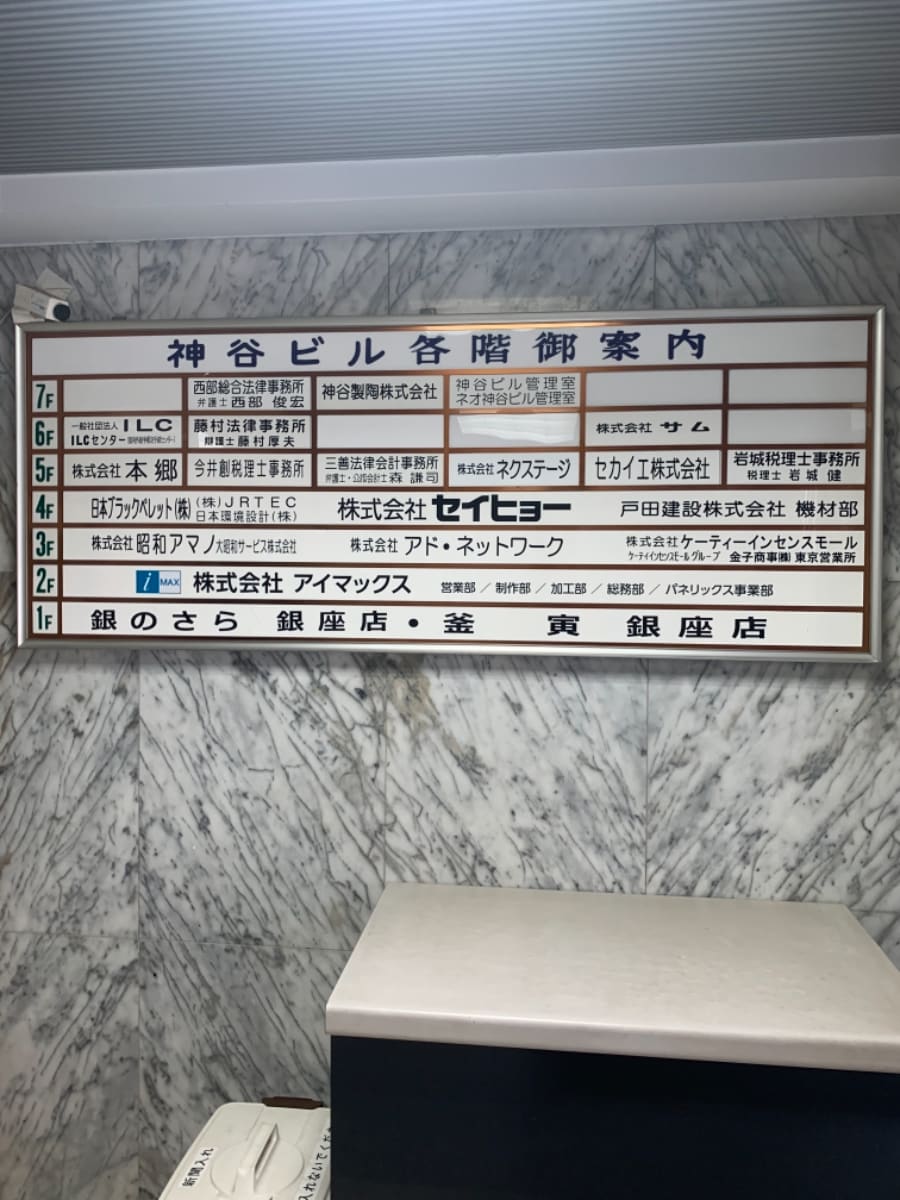 v20251212150907/fresh/building/J00100375318_13