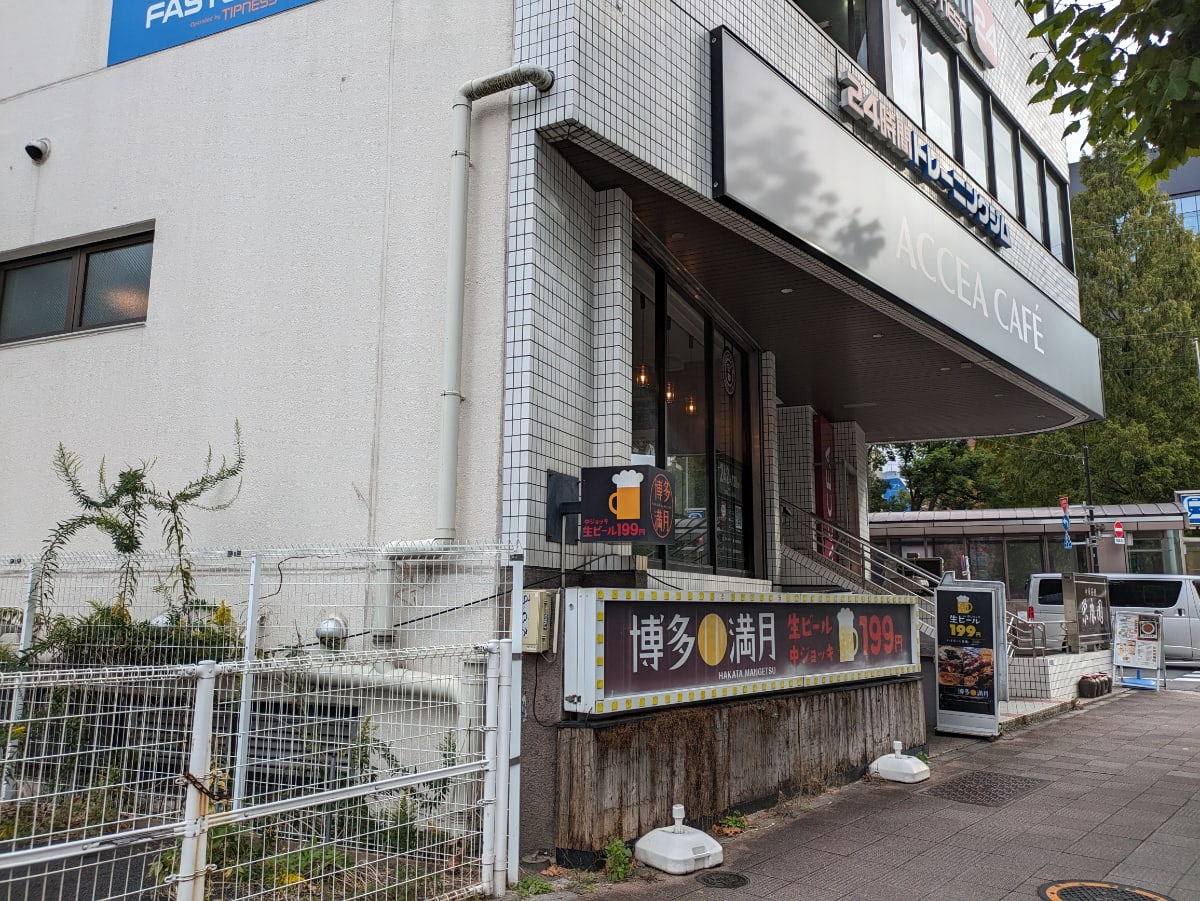v20251212150907/fresh/building/J00100377518_11