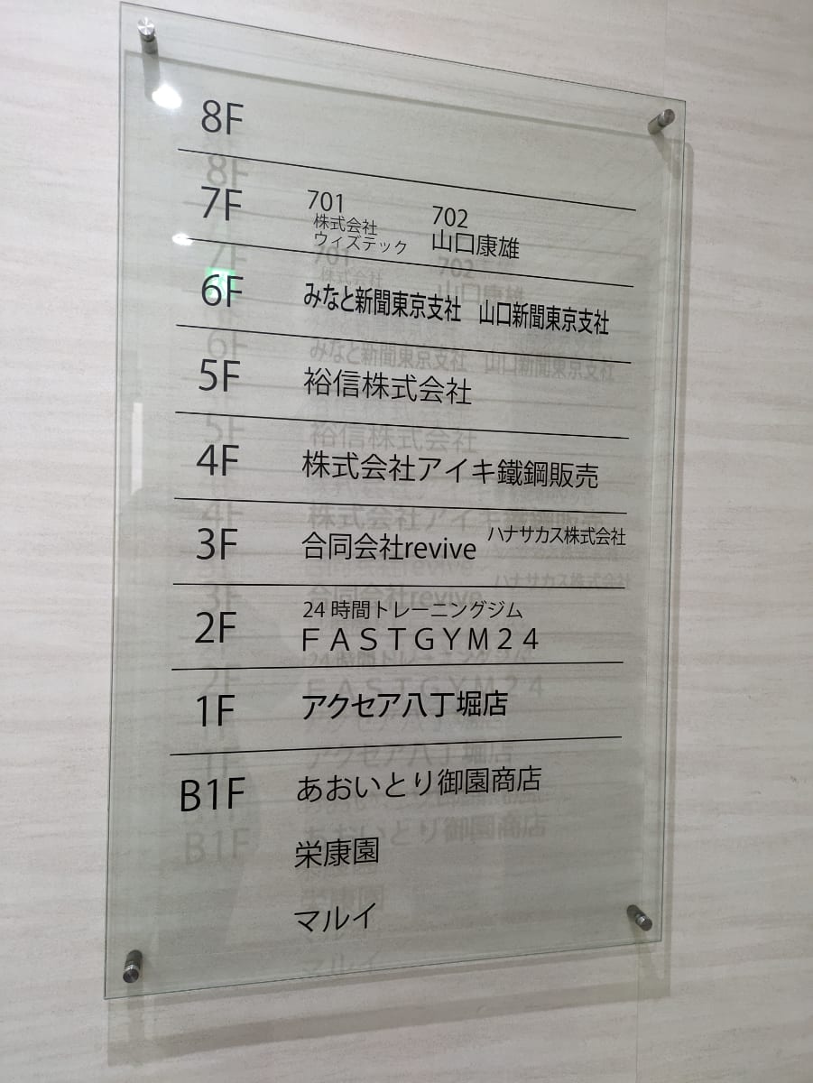 v20251212150907/fresh/building/J00100377518_66