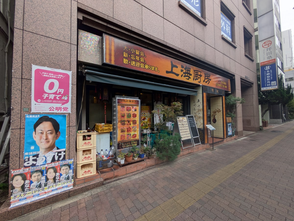 v20251212150907/fresh/building/J00100381431_13