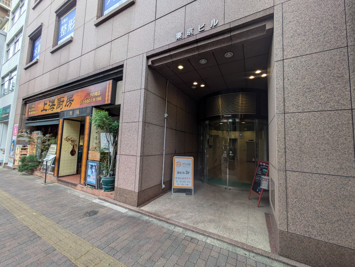 v20251212150907/fresh/building/J00100381431_15