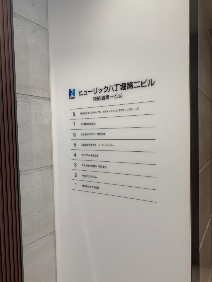 v20251212150907/fresh/building/J00100382845_7