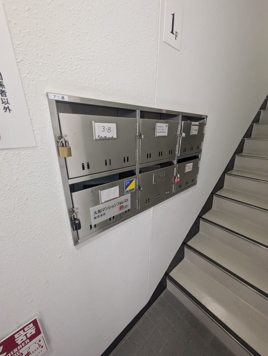 v20251212150907/fresh/building/J00100383073_8