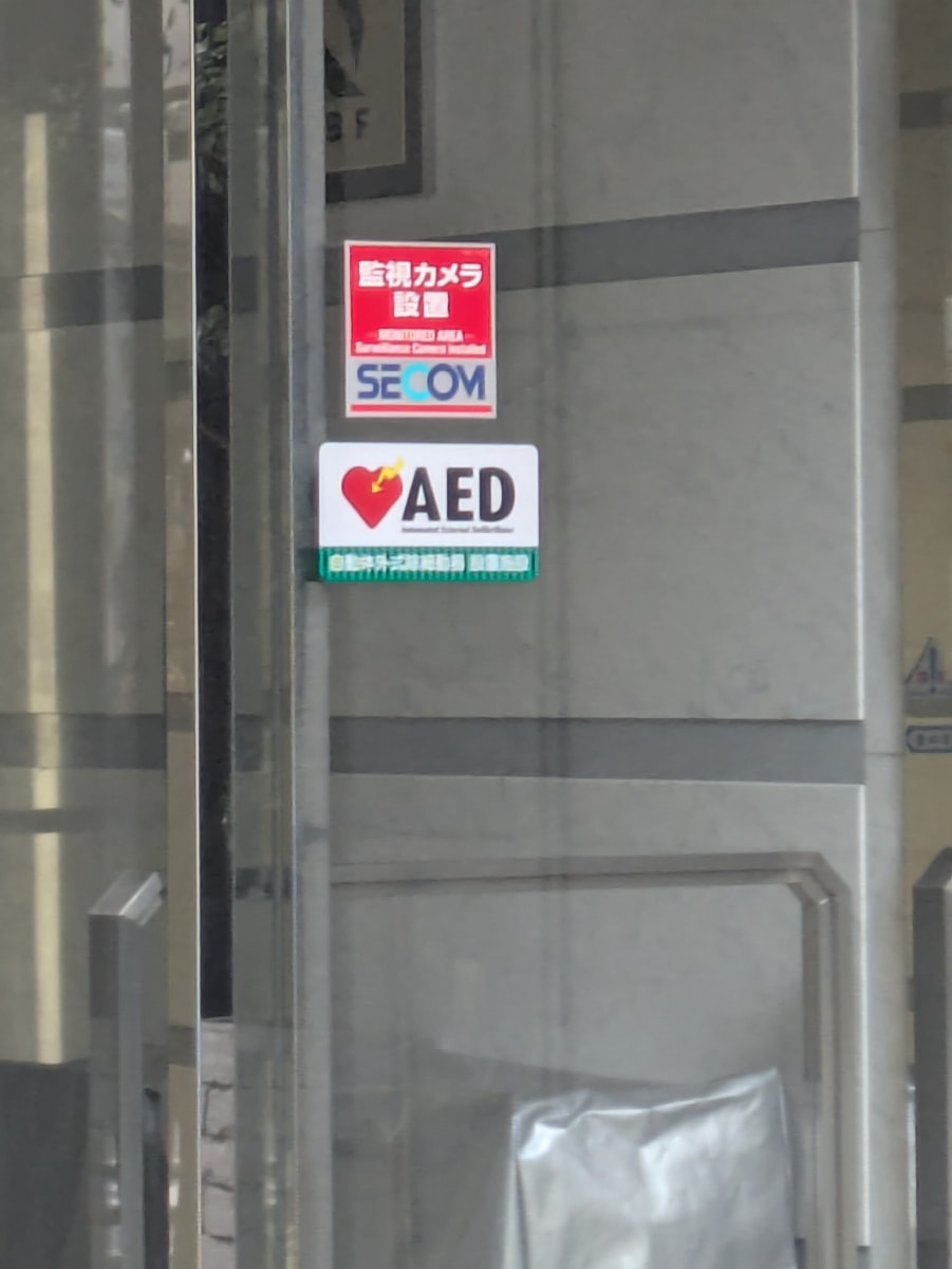 v20251212150907/fresh/building/J00100388277_8