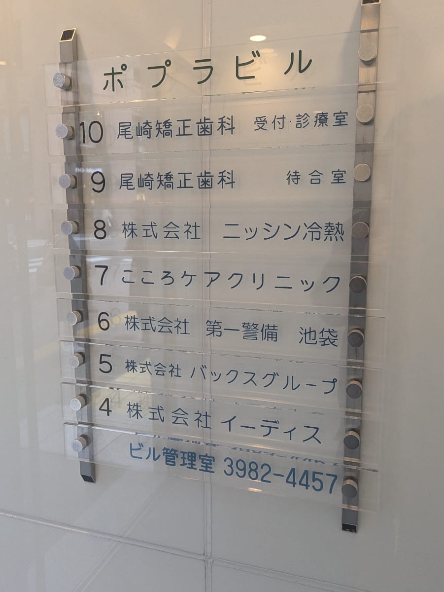 v20251212150907/fresh/building/J00100388650_67