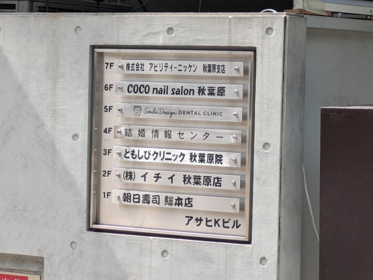 v20251212150907/fresh/building/J00100393443_67