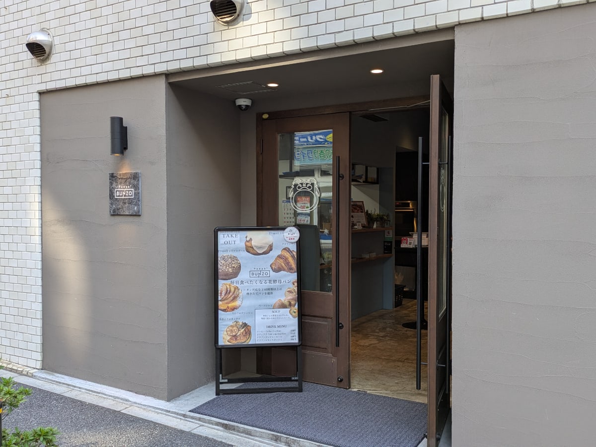 v20251212150907/fresh/building/J00100393529_11