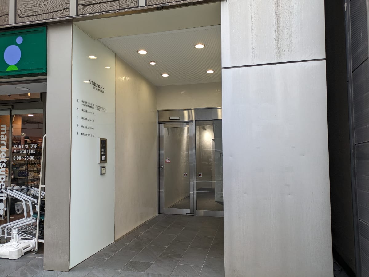 v20251212150907/fresh/building/J00100393601_3