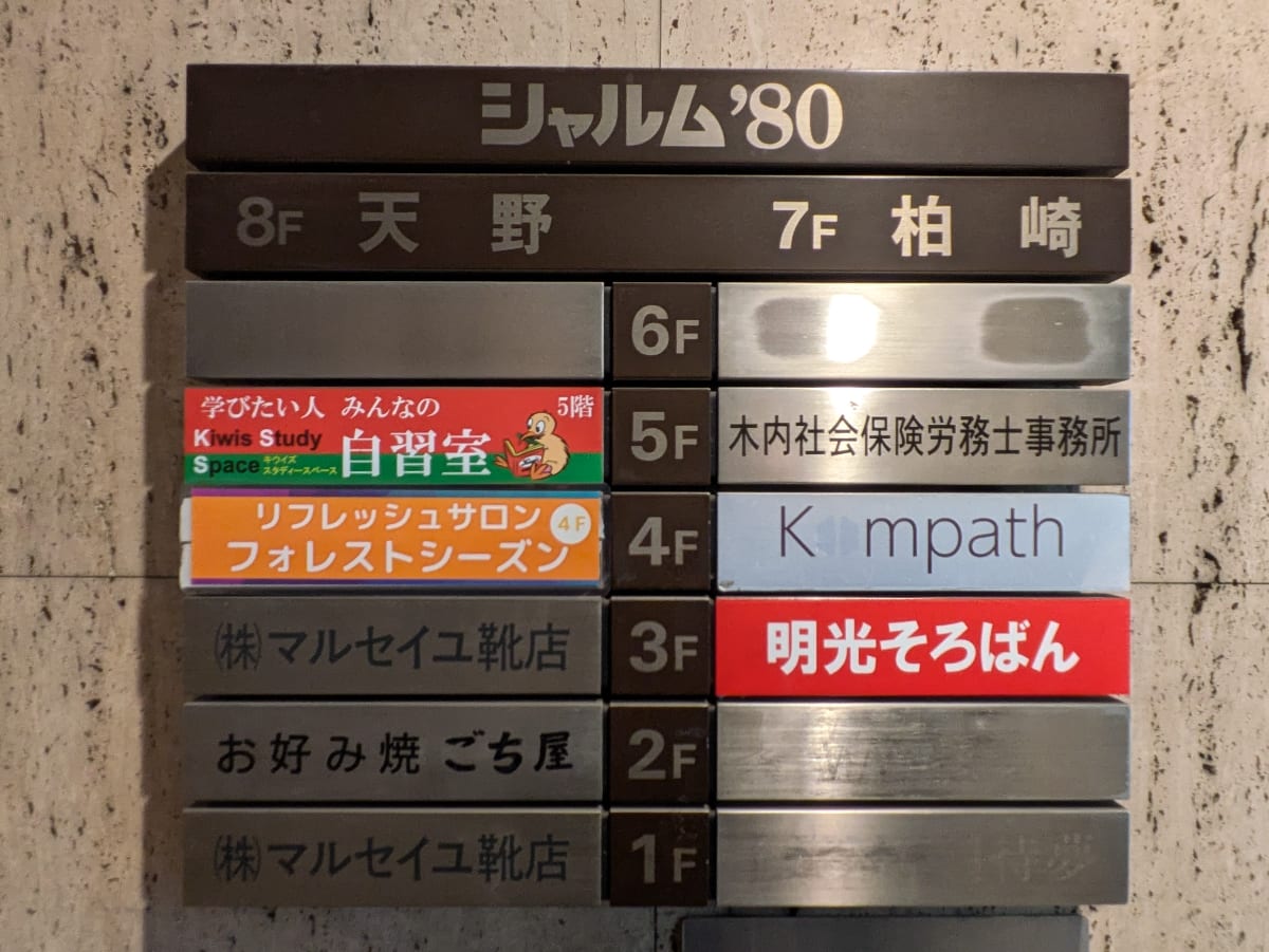 v20251212150907/fresh/building/J00100394592_67