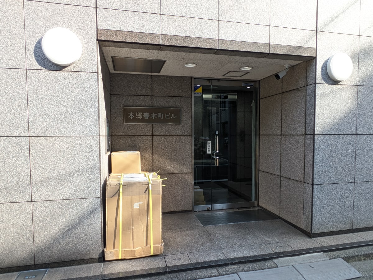 v20251212150907/fresh/building/J00100401669_15