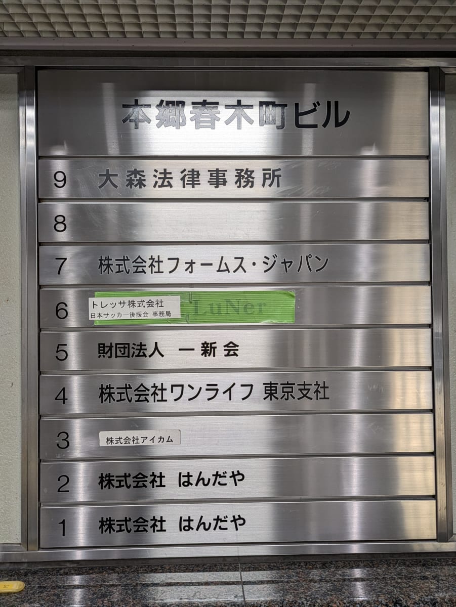 v20251212150907/fresh/building/J00100401669_67