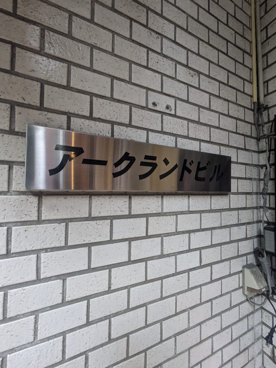 v20251212150907/fresh/building/J00100402762_10