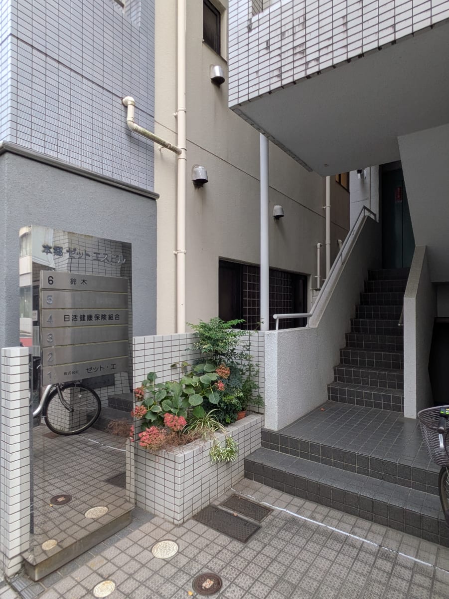v20251212150907/fresh/building/J00100405918_12