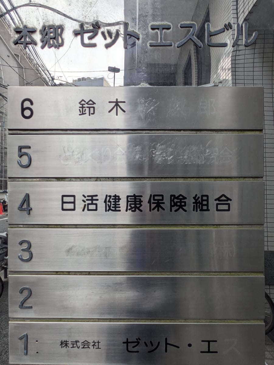 v20251212150907/fresh/building/J00100405918_67