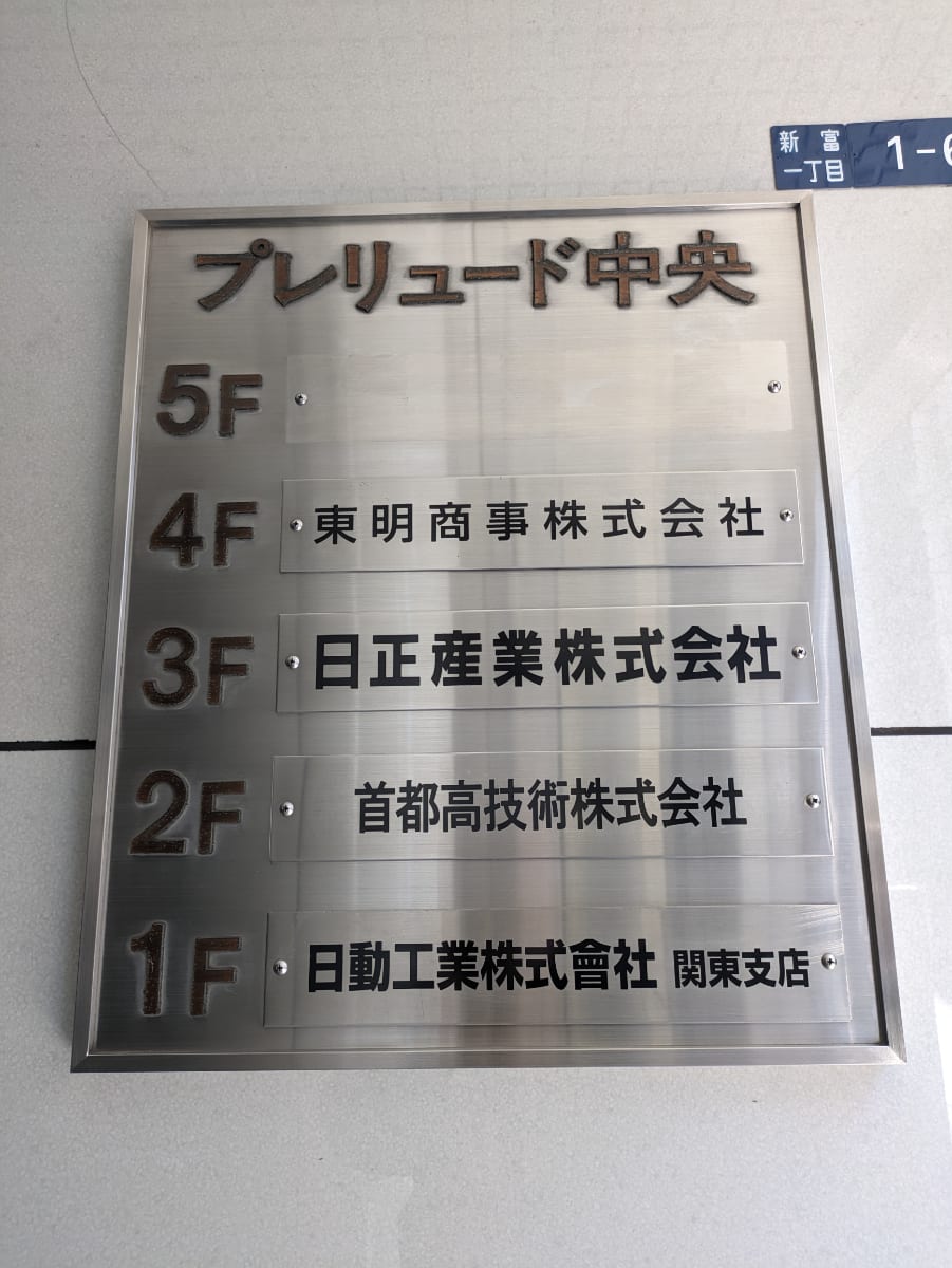 v20251212150907/fresh/building/J00100415331_67