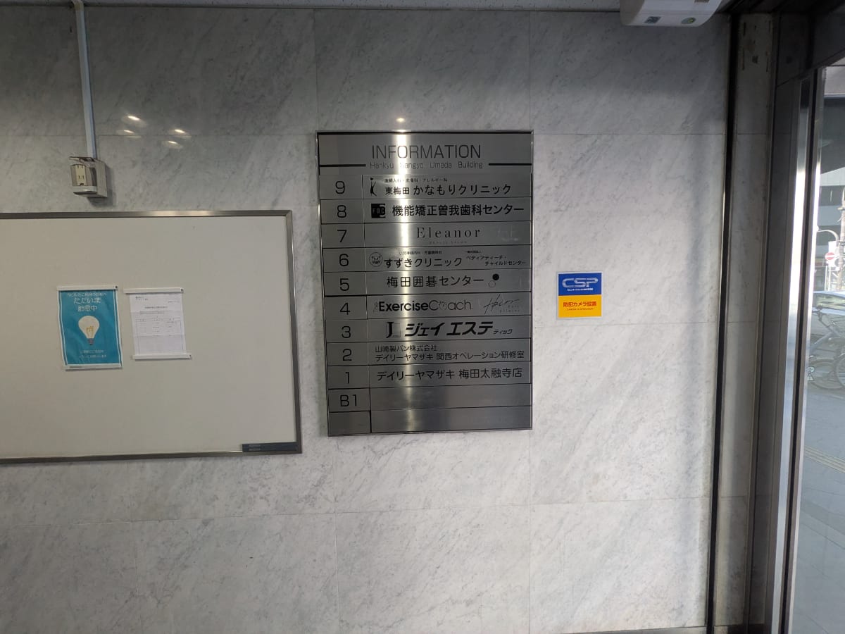 v20251212150907/fresh/building/J00100444704_67
