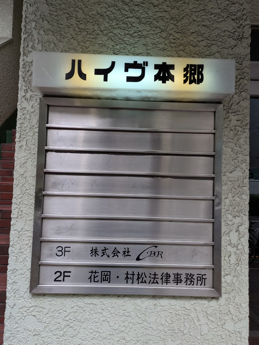 v20251212150907/fresh/building/J00100469883_67